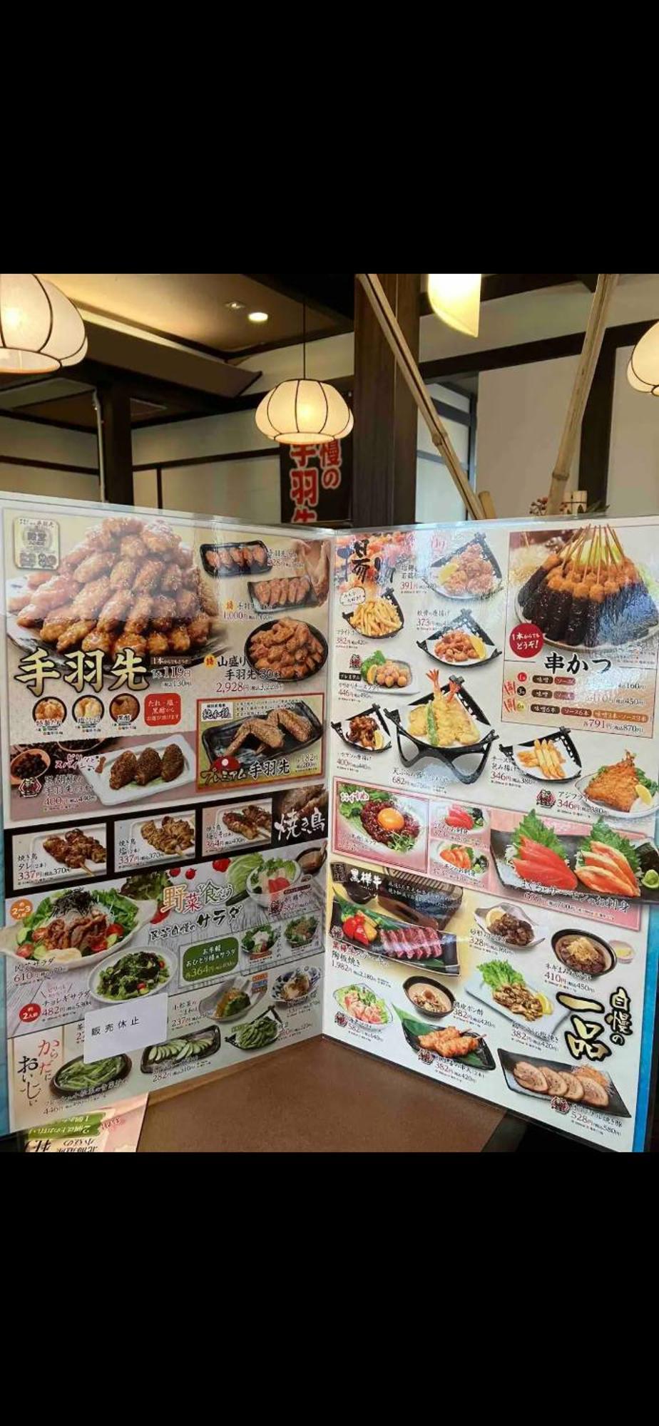 養一ハウス Apartment Tokorozawa Ngoại thất bức ảnh