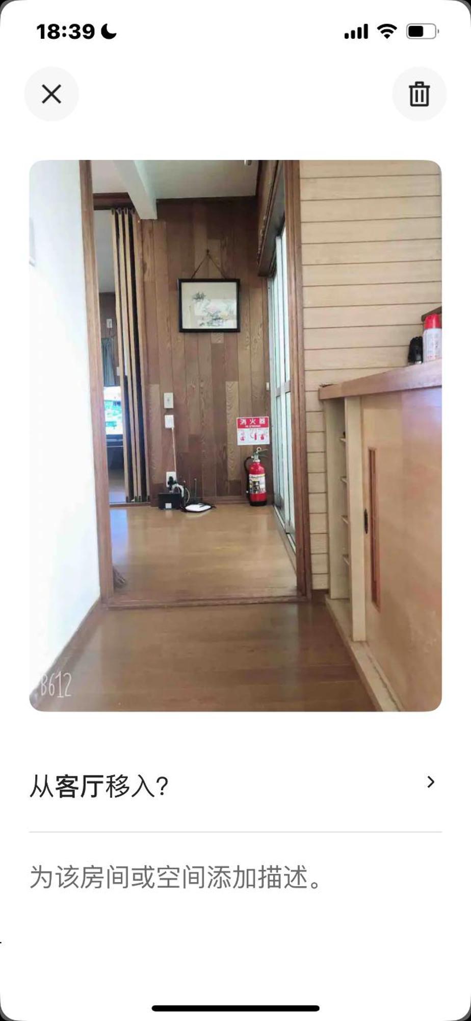 養一ハウス Apartment Tokorozawa Ngoại thất bức ảnh