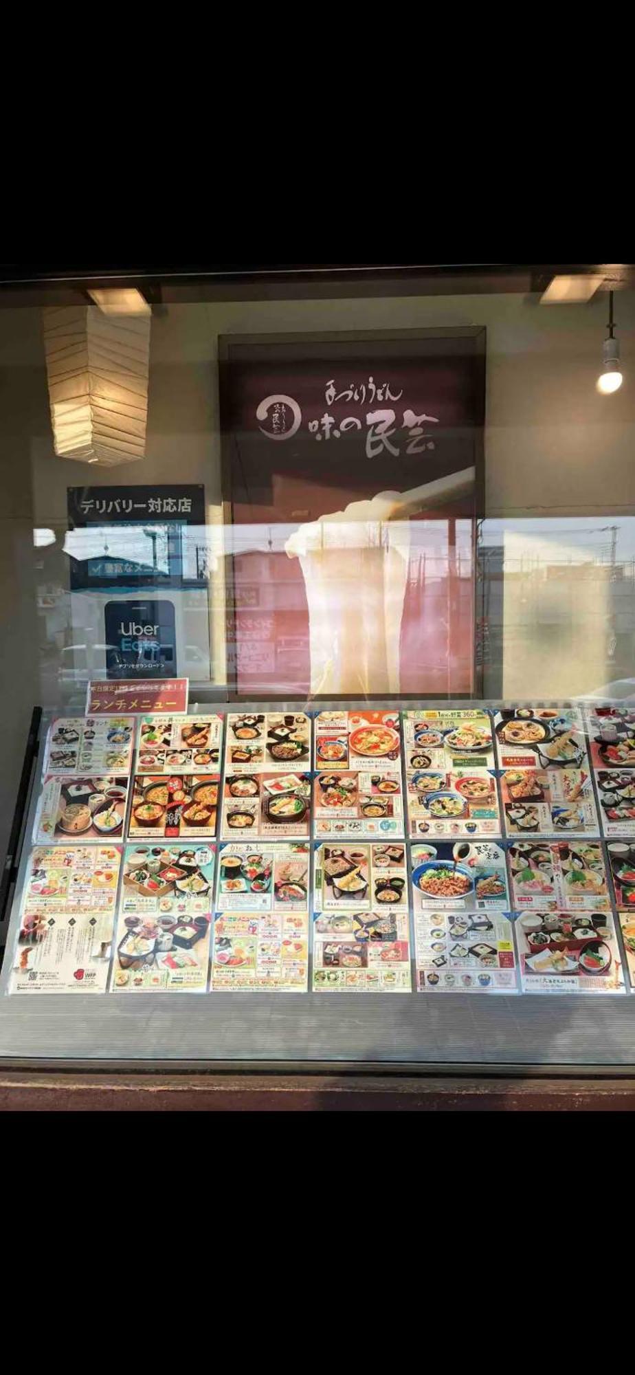 養一ハウス Apartment Tokorozawa Ngoại thất bức ảnh