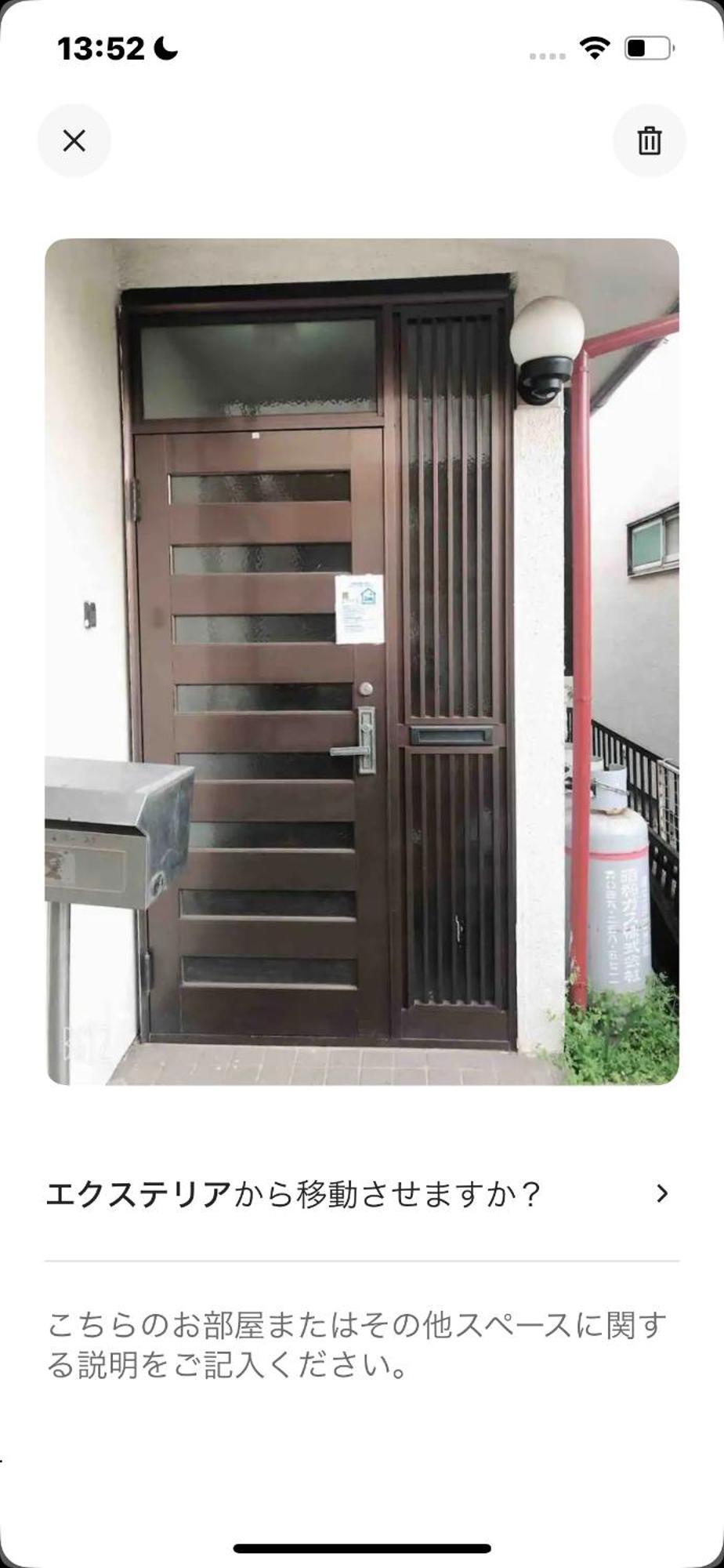 養一ハウス Apartment Tokorozawa Ngoại thất bức ảnh