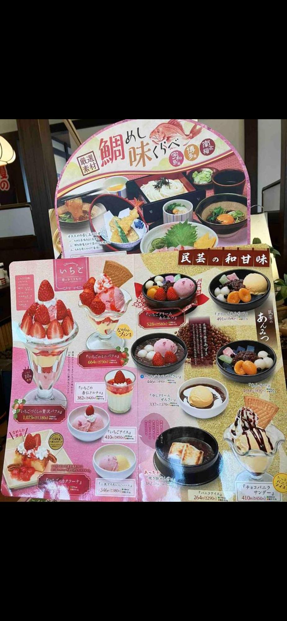 養一ハウス Apartment Tokorozawa Ngoại thất bức ảnh