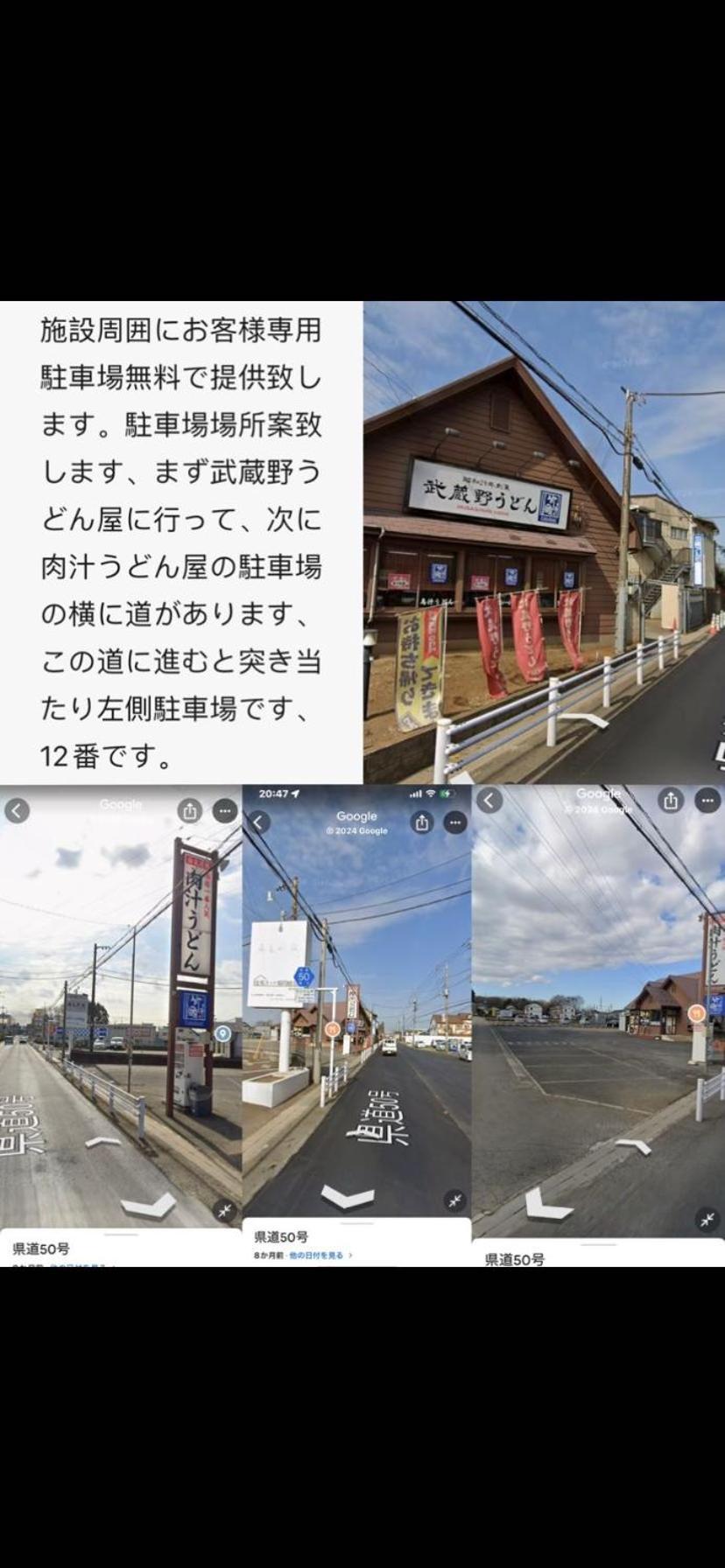 養一ハウス Apartment Tokorozawa Ngoại thất bức ảnh