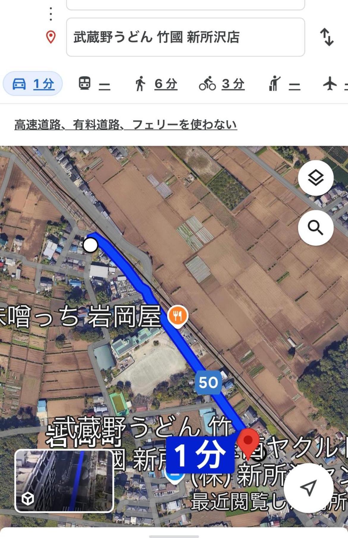 養一ハウス Apartment Tokorozawa Ngoại thất bức ảnh