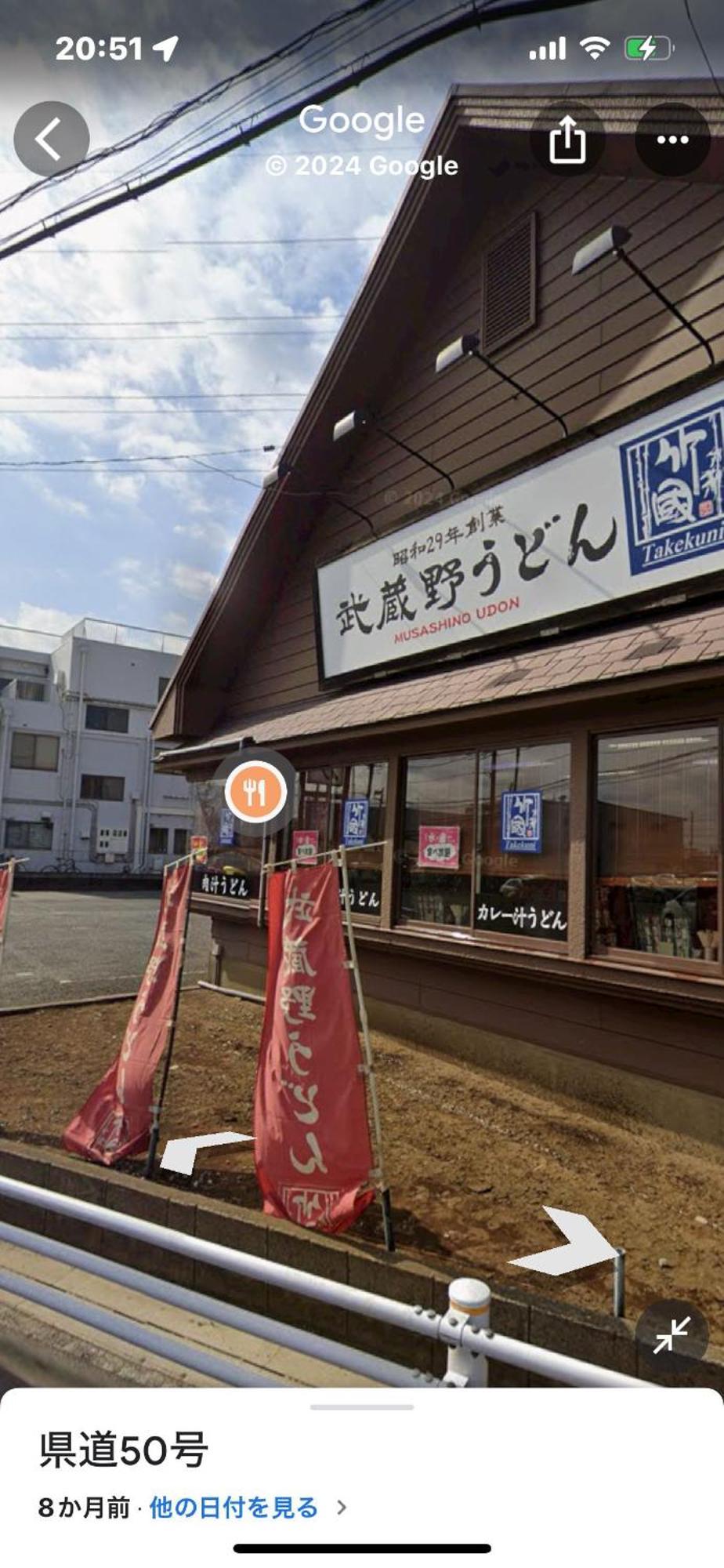 養一ハウス Apartment Tokorozawa Ngoại thất bức ảnh